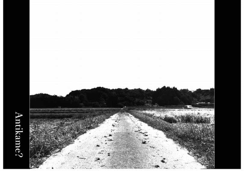 つややかに焦げてゆく