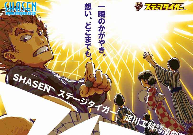 ファイアフライ