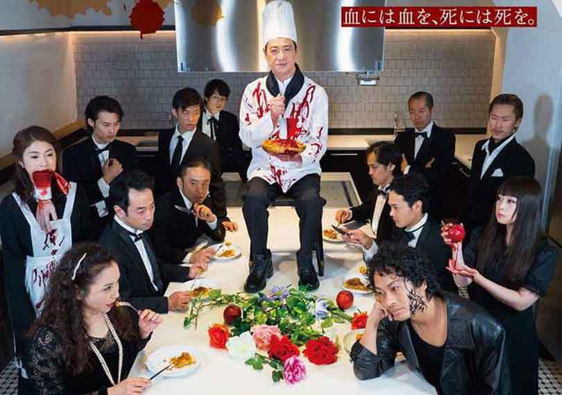 タイタス・アンドロニカス