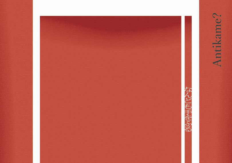 なんども手をふる