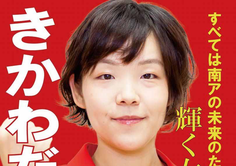 第25次笑の内閣「名誉男性鈴子」【娘編】