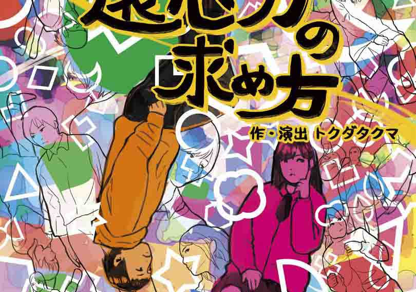 遠心力の求め方