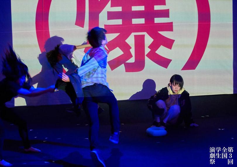 第3回：はねるつみき 『昨日を0とした場合の明後日』