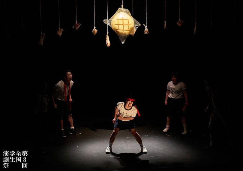 第3回：劇団宴夢 『熱血！パン食い競走部』