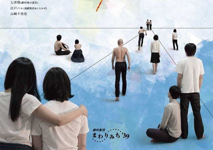 誕生へのロードワーク