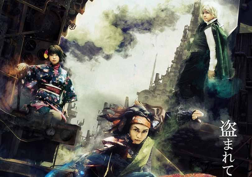 クレプトキング