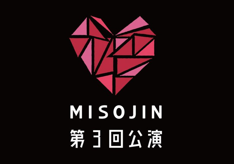 いろいろなおんな。Volume2