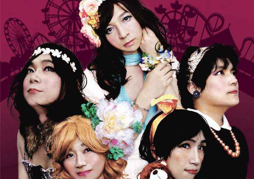 ミッドライフ乙女