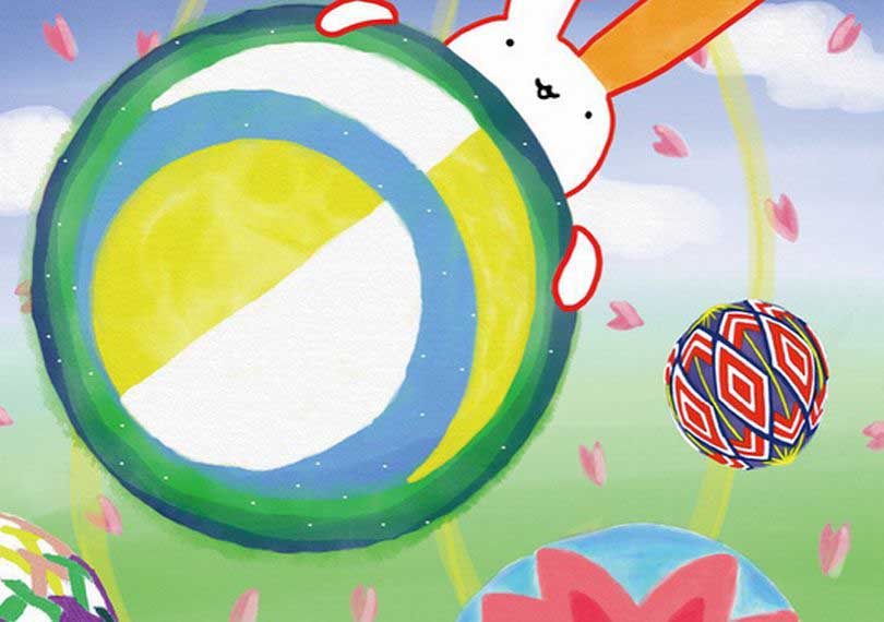 まぁるいたからもの