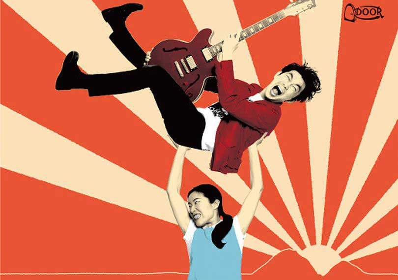 サンセットバラード