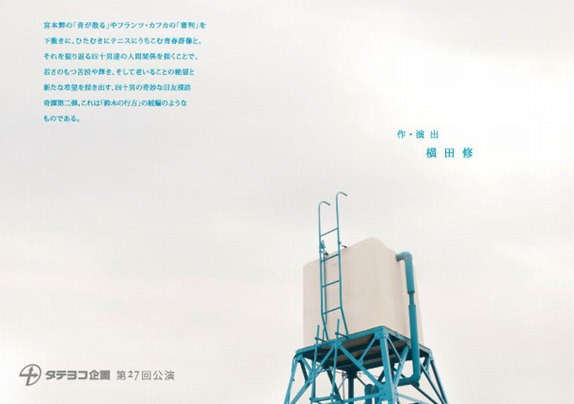 ある冬の朝、Ｋは