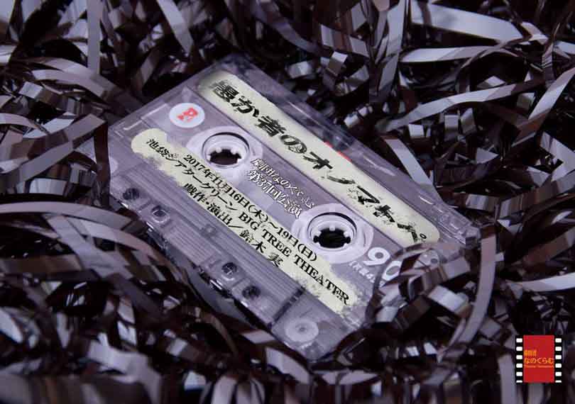 愚か者のオノマトペ