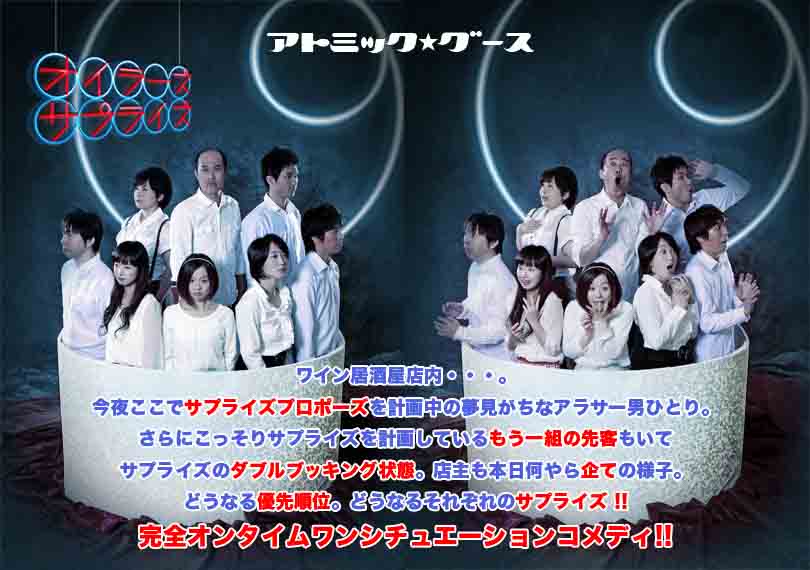 オイラーズサプライズ