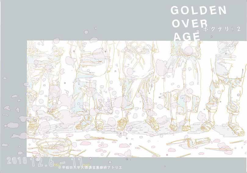 GOLDEN OVER AGE