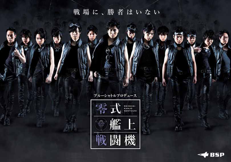 零式艦上戦闘機