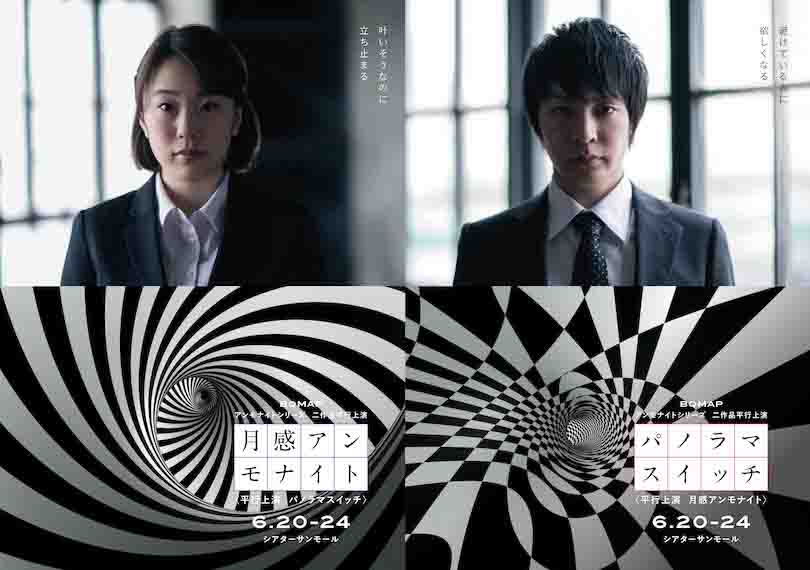 月感アンモナイト